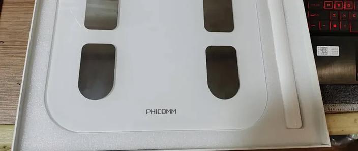 phicomm电子秤说明书