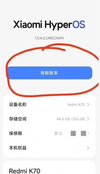 红米手机很卡很慢要怎样才能解决