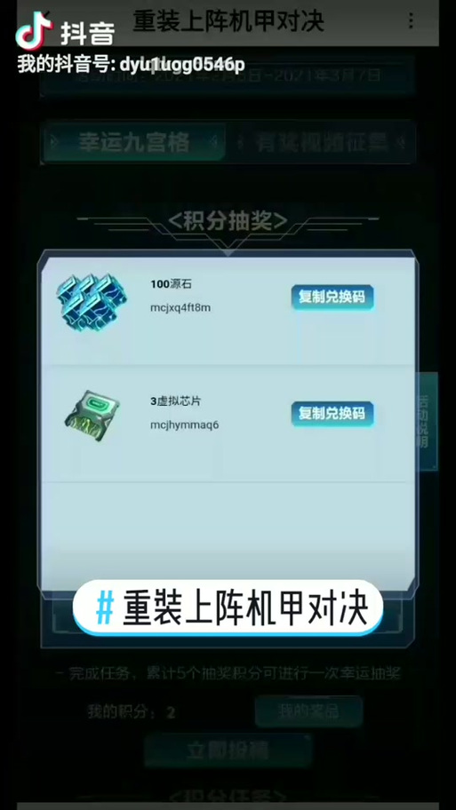 重装上阵辅助软件缩略图