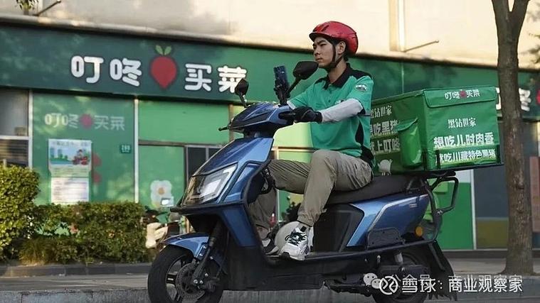 叮咚买菜退货流程