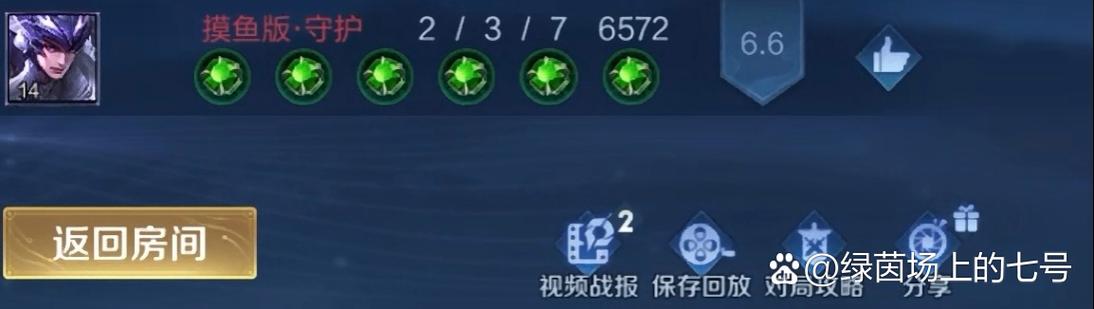 王者荣耀返回房间是什么意思图标