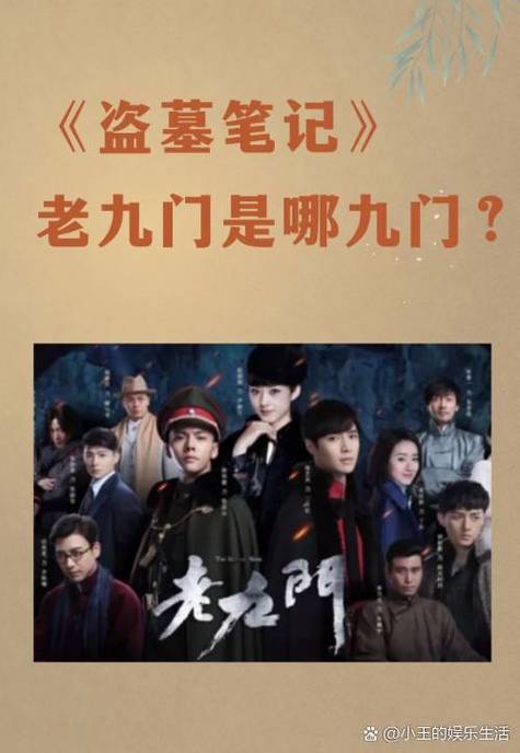 刀太太和九爷是谁游戏截图
