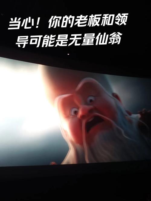 两个神仙以为对方是人类小说