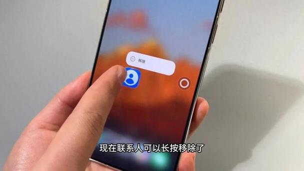 vivo联系人放到桌面缩略图