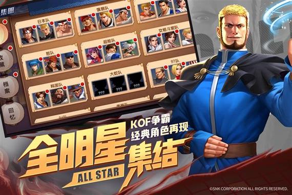 拳魂觉醒破解版无限钻石缩略图
