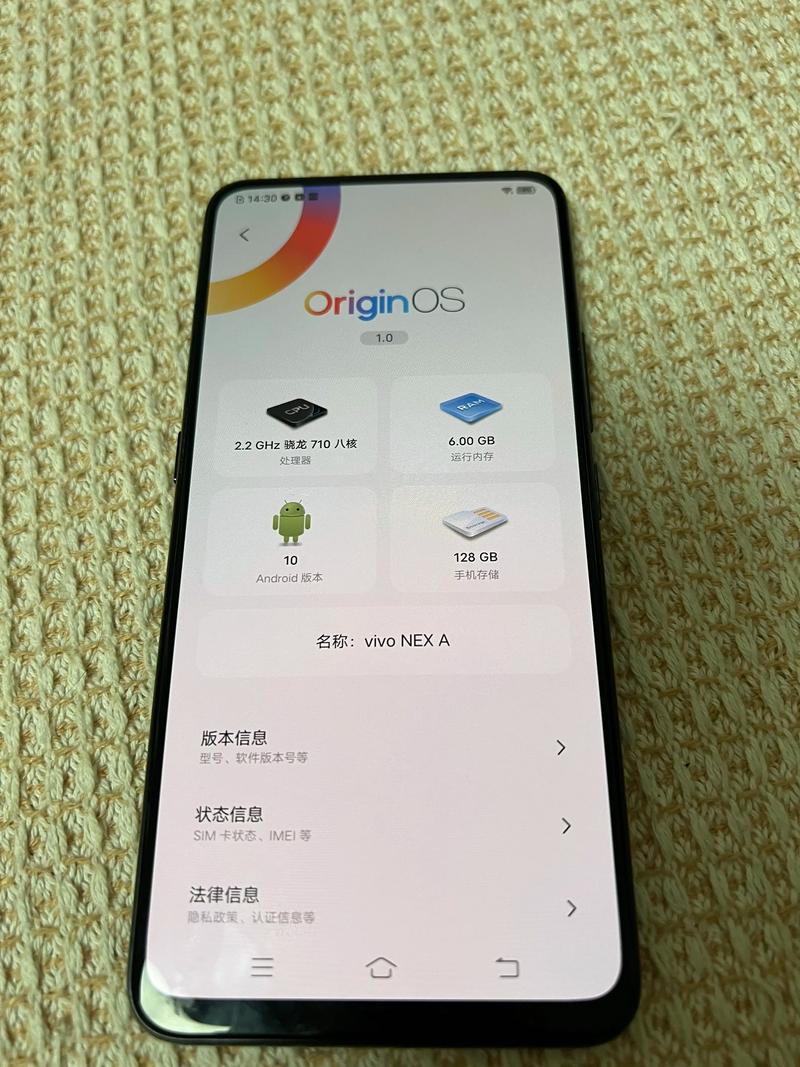 vivonex怎么关闭左边那个键