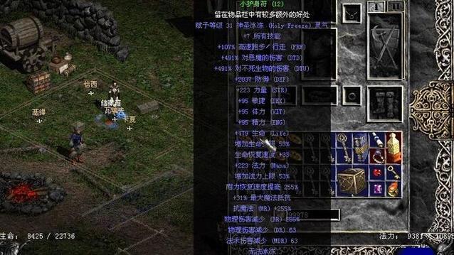 暗黑2极品小护符