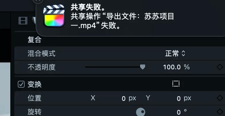 苹果手机屏幕泛黄怎么调节
