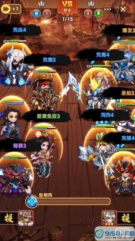 胡莱三国小程序缩略图