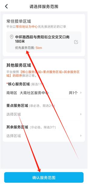 安装接单平台app有哪些游戏截图