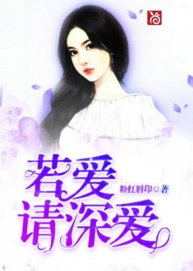 8399小说免费阅读笔尚缩略图