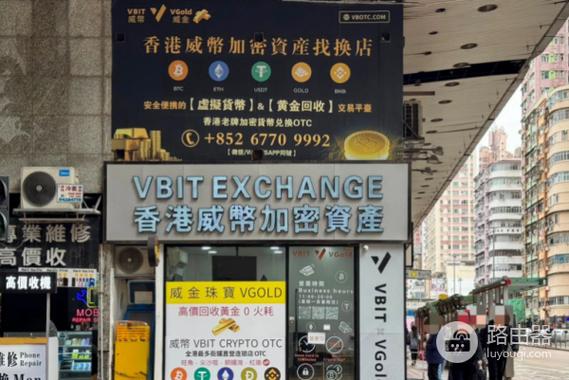 usdt换法币缩略图