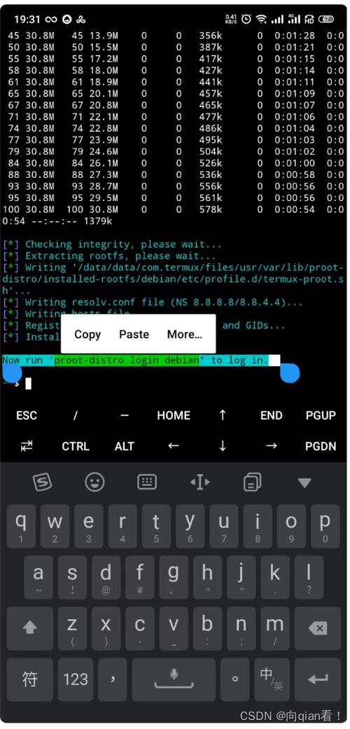 termux11安装包缩略图