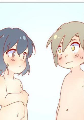 免费宅系漫画阅读缩略图