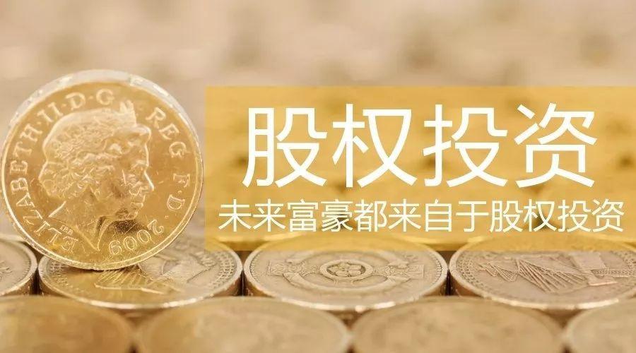 全民持股时代缩略图