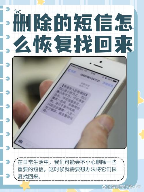 手机设置拒绝接收短信的方法游戏截图
