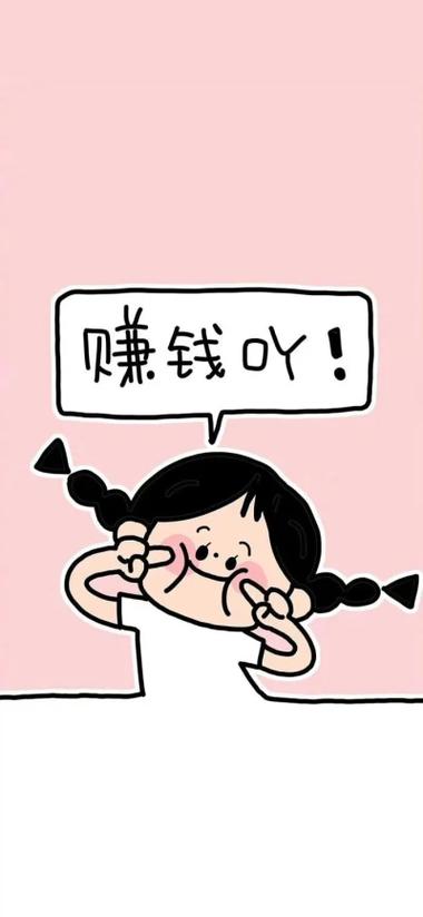 2020年赚钱壁纸游戏截图