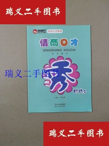 高情商晒自己发的视频