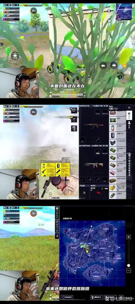 鲨鱼打晋级赛游戏截图