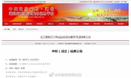 孝感槐荫论坛首页游戏截图