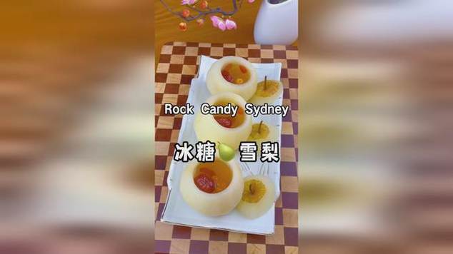 雪梨视频游戏截图