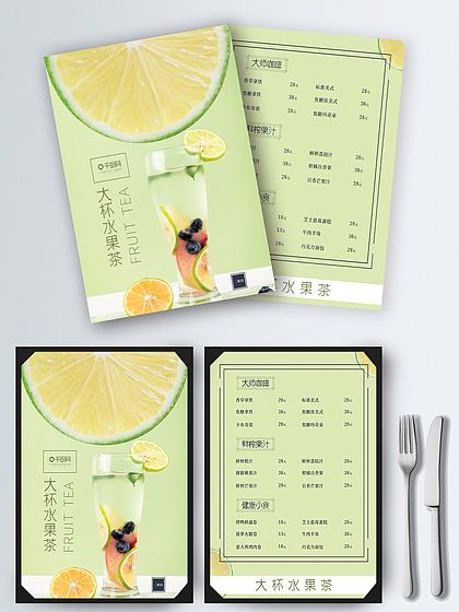 校长免广告内置菜单游戏截图