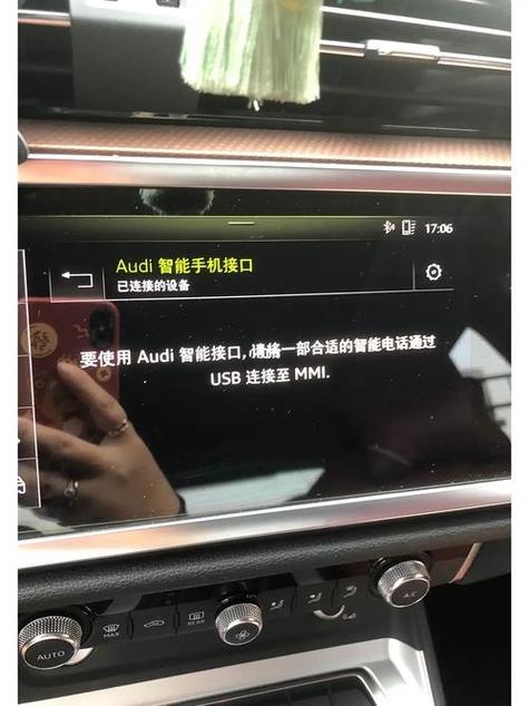 手机连接车辆carplay没反应缩略图