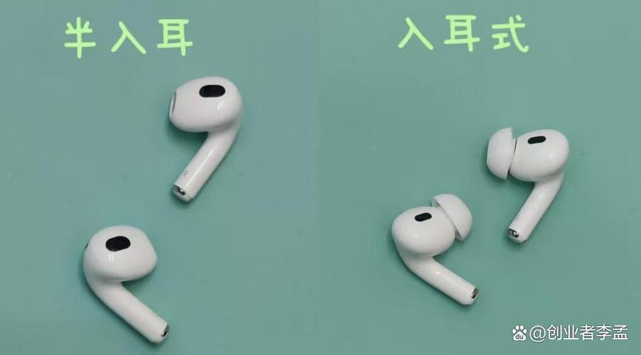 入耳式和半入耳式耳机有什么区别图标