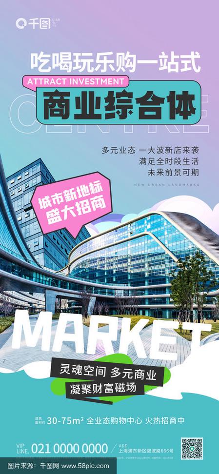 一个品牌入驻商场要什么条件