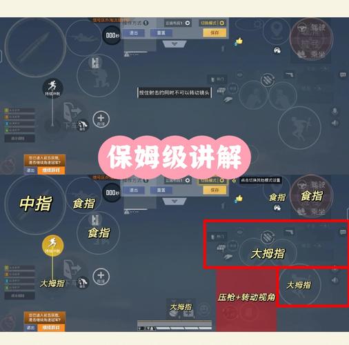 和平精英里的抢哪种厉害