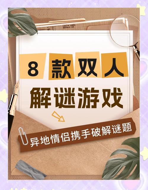 4399小游戏大全 双人图标