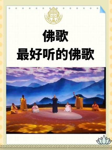 喜欢听佛歌的女人性格图标