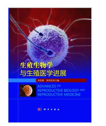 生殖医学中的gn是什么意思图标