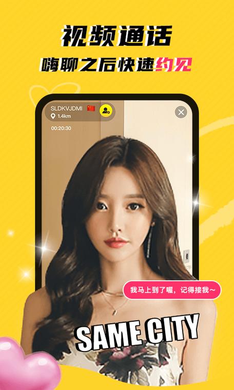 玩洽吧游戏截图