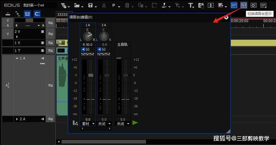 双声道立体声是什么意思图标