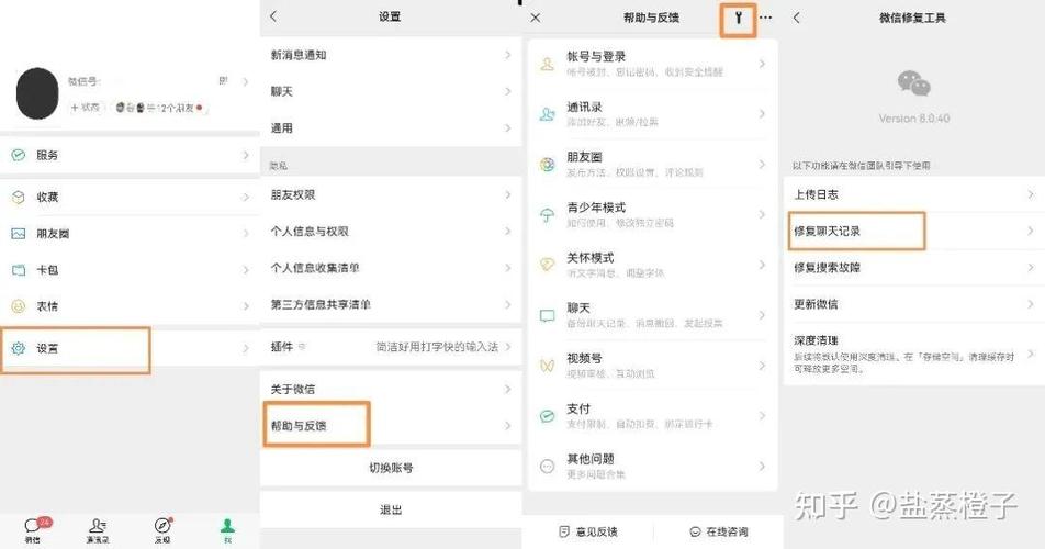 王者的访问记录可以删除吗缩略图