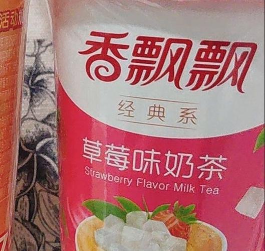 香飘飘奶茶缩略图