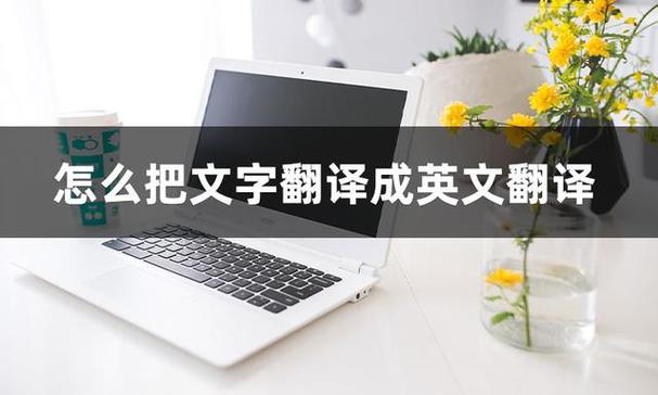 视频转文字app