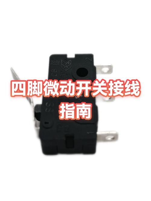 微动开关控制电路原理图缩略图