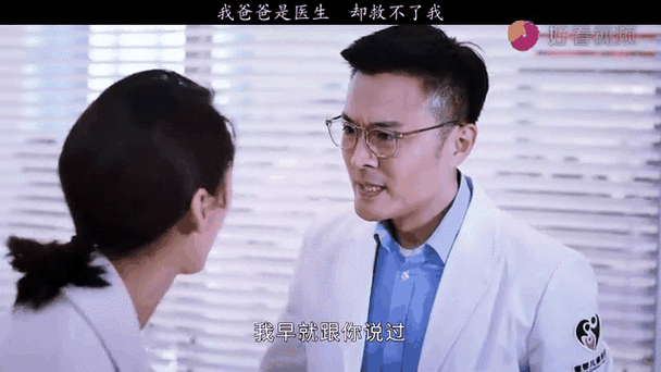 我的医生老婆南汐小说