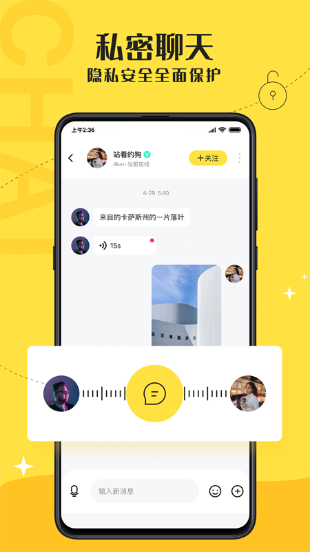驭吧下载缩略图