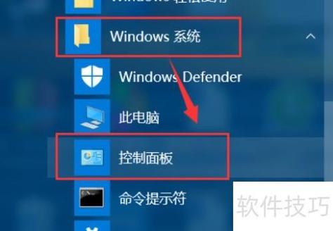 win10怎么删除桌面快捷方式缩略图