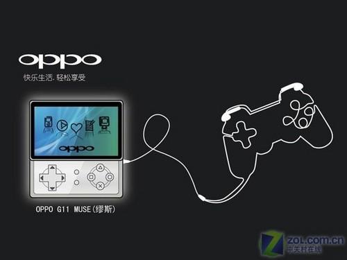 逍遥模拟器oppo图标
