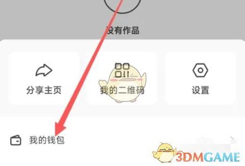 快手夺金怎么中