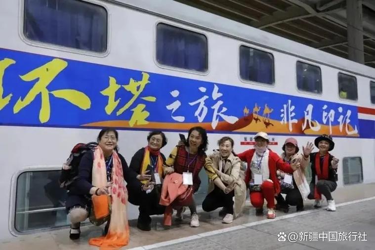 新疆老年旅游专列图标