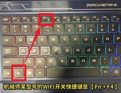 笔记本电脑解锁鼠标缩略图