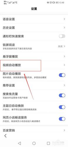 如何解除公司网络不能看视频
