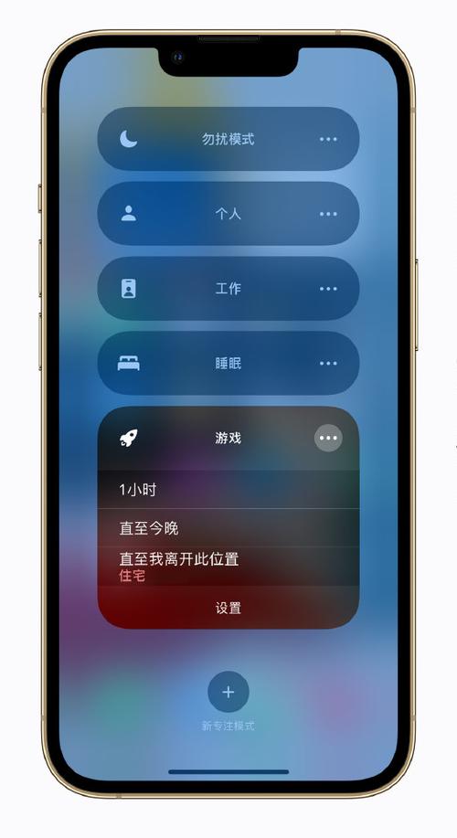 vivo专注模式缩略图