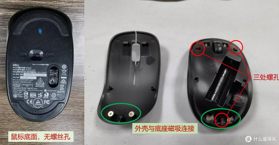 戴尔鼠标怎么装电池游戏截图