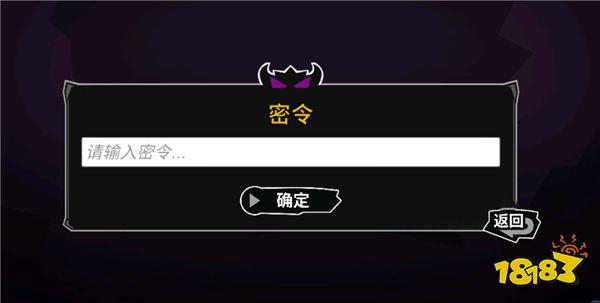 失落城堡密令奖励及领取方法缩略图